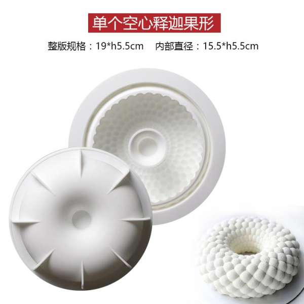 Đơn Rỗng Tâm Hình Silicone Bộ Tạo Khuôn Hình Kiểu Pháp West Point Bánh Mousse Điểm Tâm Bánh Nướng, Dụng Cụ