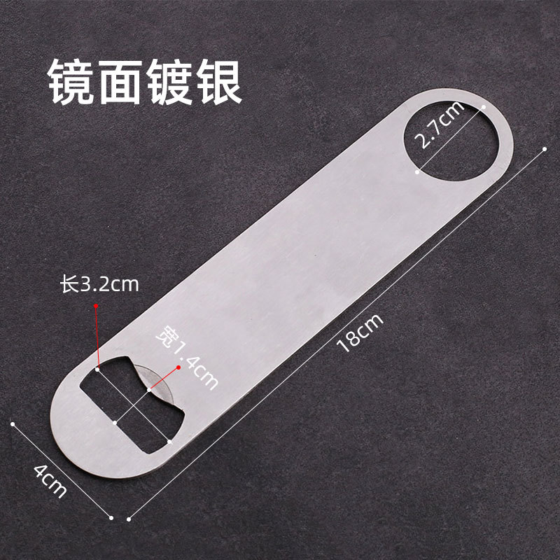 Khui bia biểu diễn