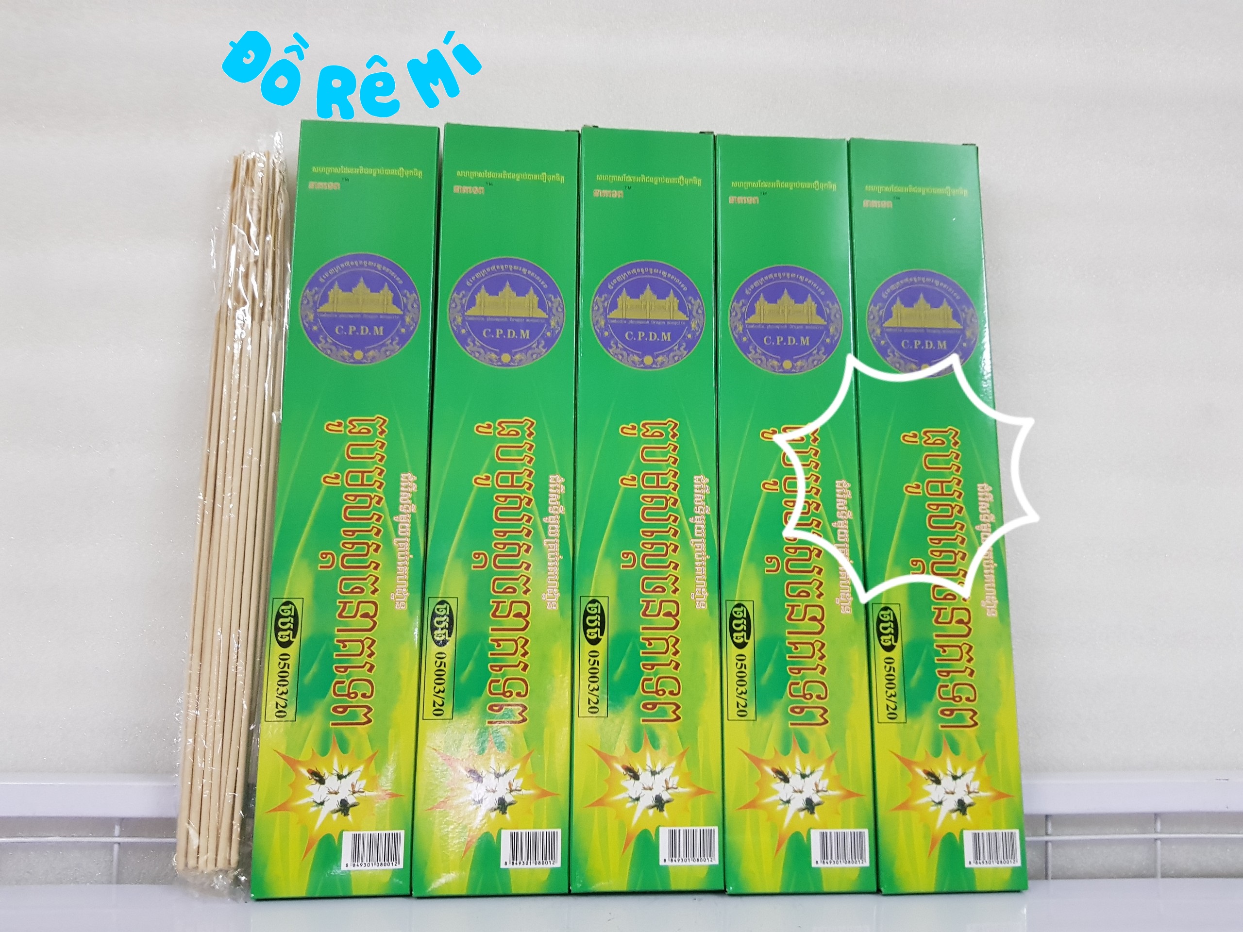 [HCM]Lốc 20 hộp nhang muỗi CPDM (dạng thanh)