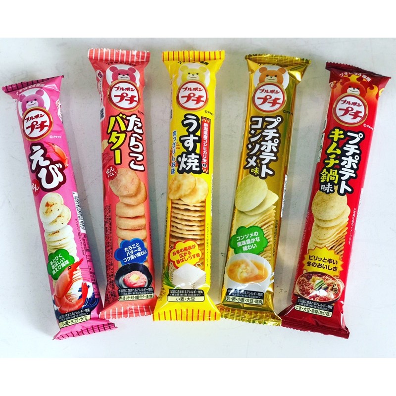 Bánh Snack Gấu Bourbon Nhật Bản