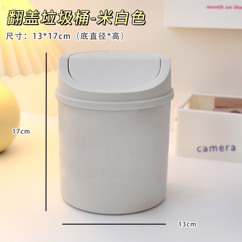 Thùng Rác Mini ( Tặng Kèm Sticker )