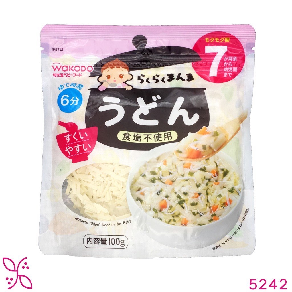 Bún Wakodo Cho Bé Ăn Dặm - Sợi Udon 7m+