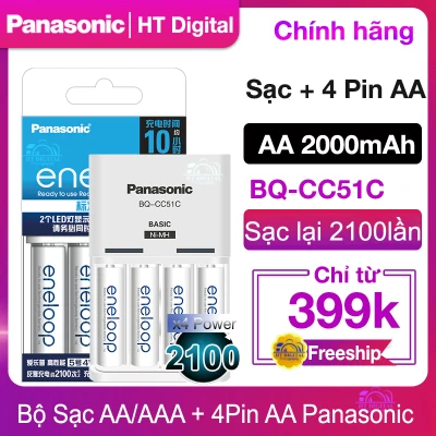 Combo Sạc Pin Panasonic AA/AAA BQ-CC51C + 4 Pin Sạc Panasonic Eneloop AA 2100 2000mAh