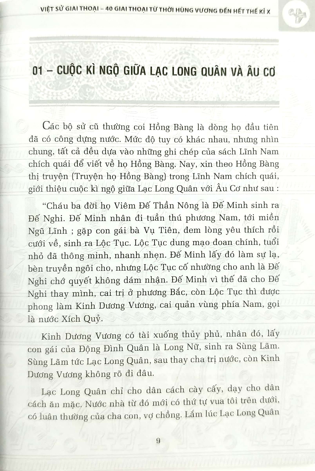 Sách Việt Sử Giai Thoại (Trọn Bộ 8 Tập)