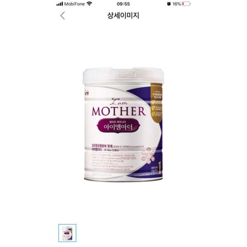 SỮA I AM MOTHER NAMYANG SỐ 1 800G