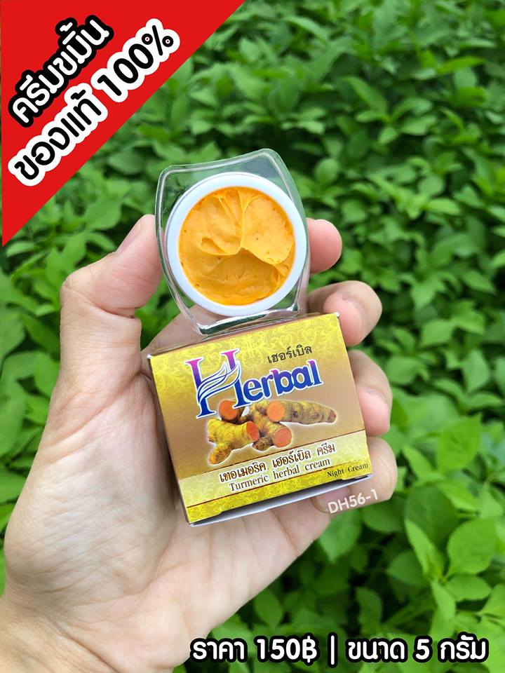 Kem nghệ herbal Thái Lan