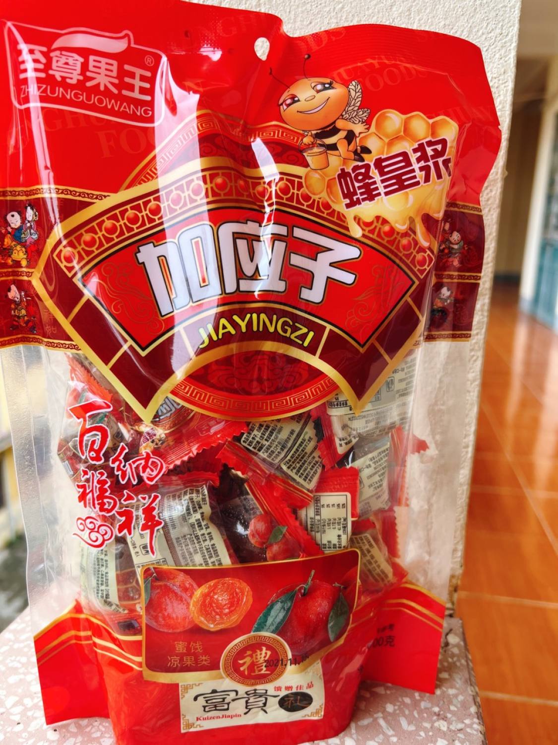 Ô mai mận Yiayingzi gói 500g mới