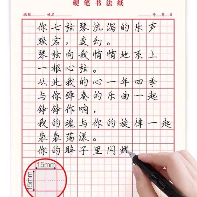 Vở luyện viết chữ đẹp