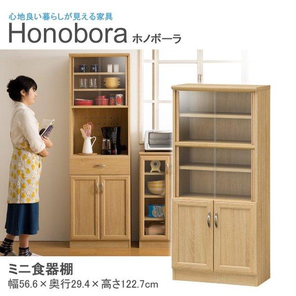 Tủ Bếp 5987864- honobora japan- Màu vàng nhạt