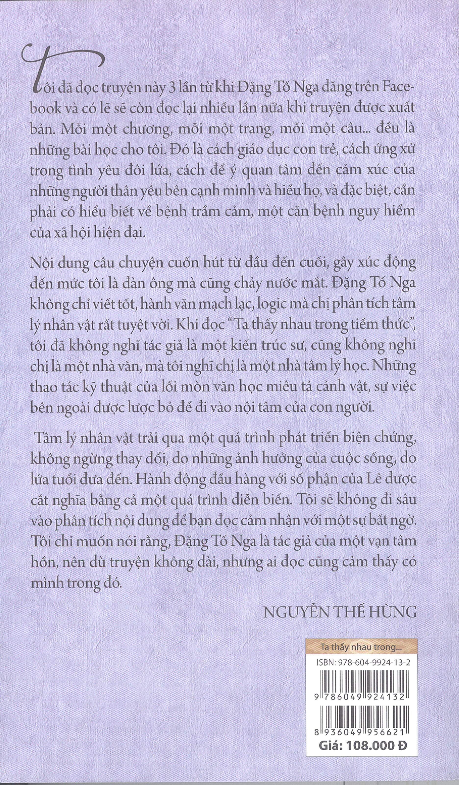 Ta Thấy Nhau Trong Tiếm Thức