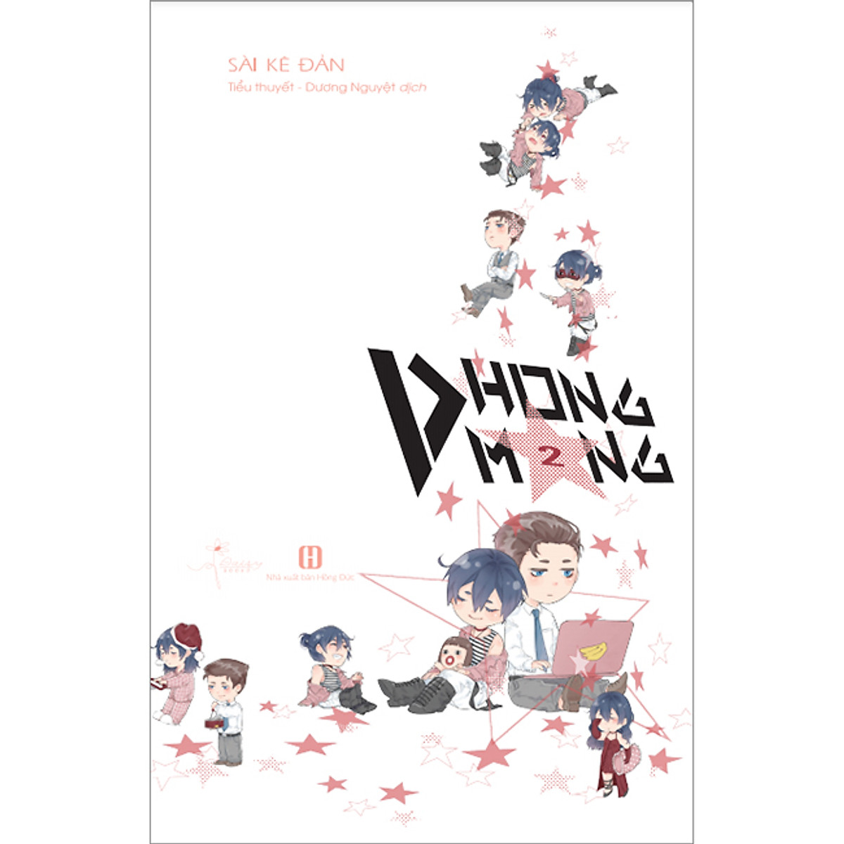 Phong Mang - Tập 1+ 2 ( Tặng Kèm Bookmark 2 Mặt + Postcard)