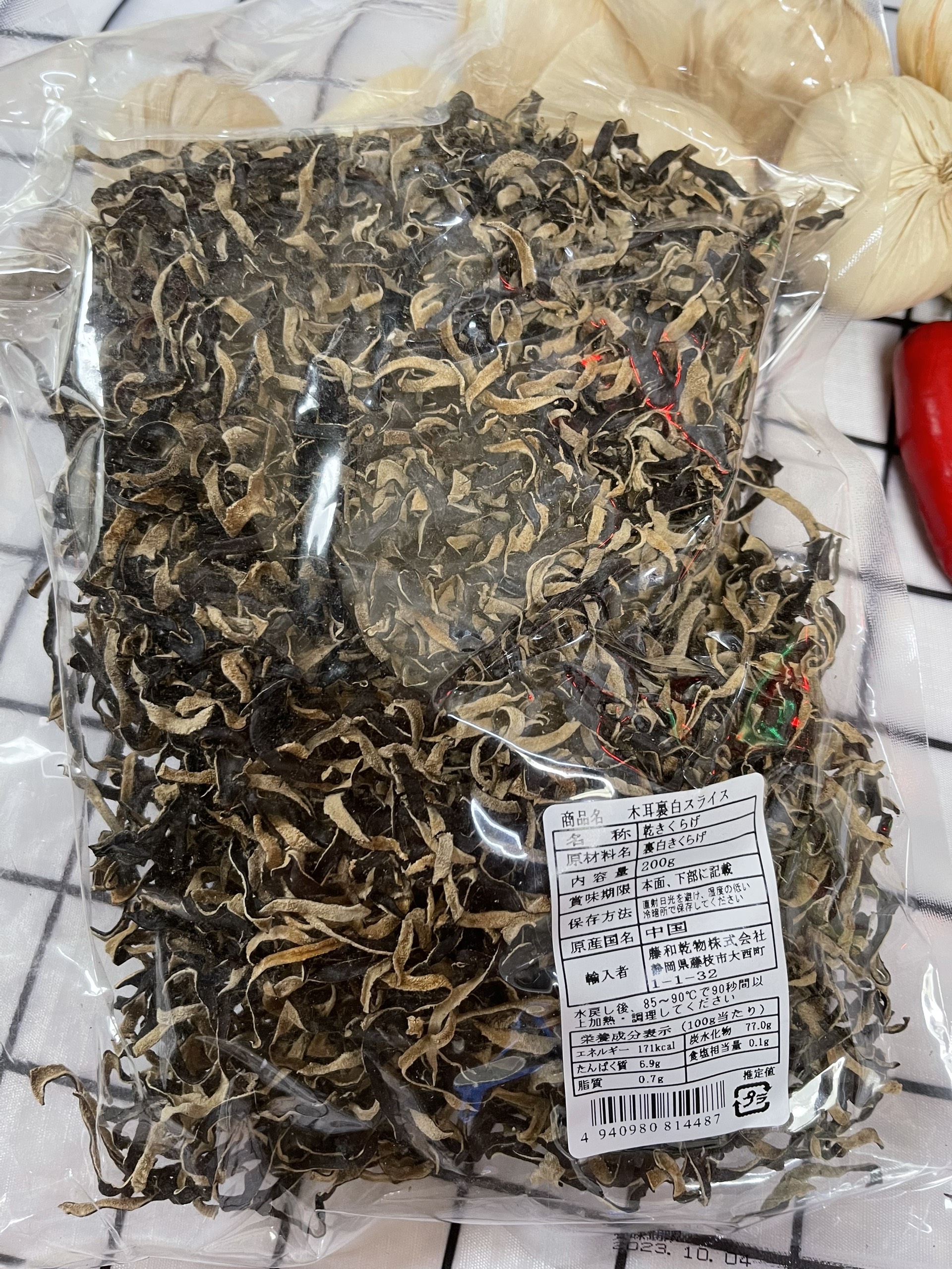 NẤM MÈO KHÔ ( NẤM MỘC NHĨ ) CẮT SỢI 100GRAM - 500 GRAM