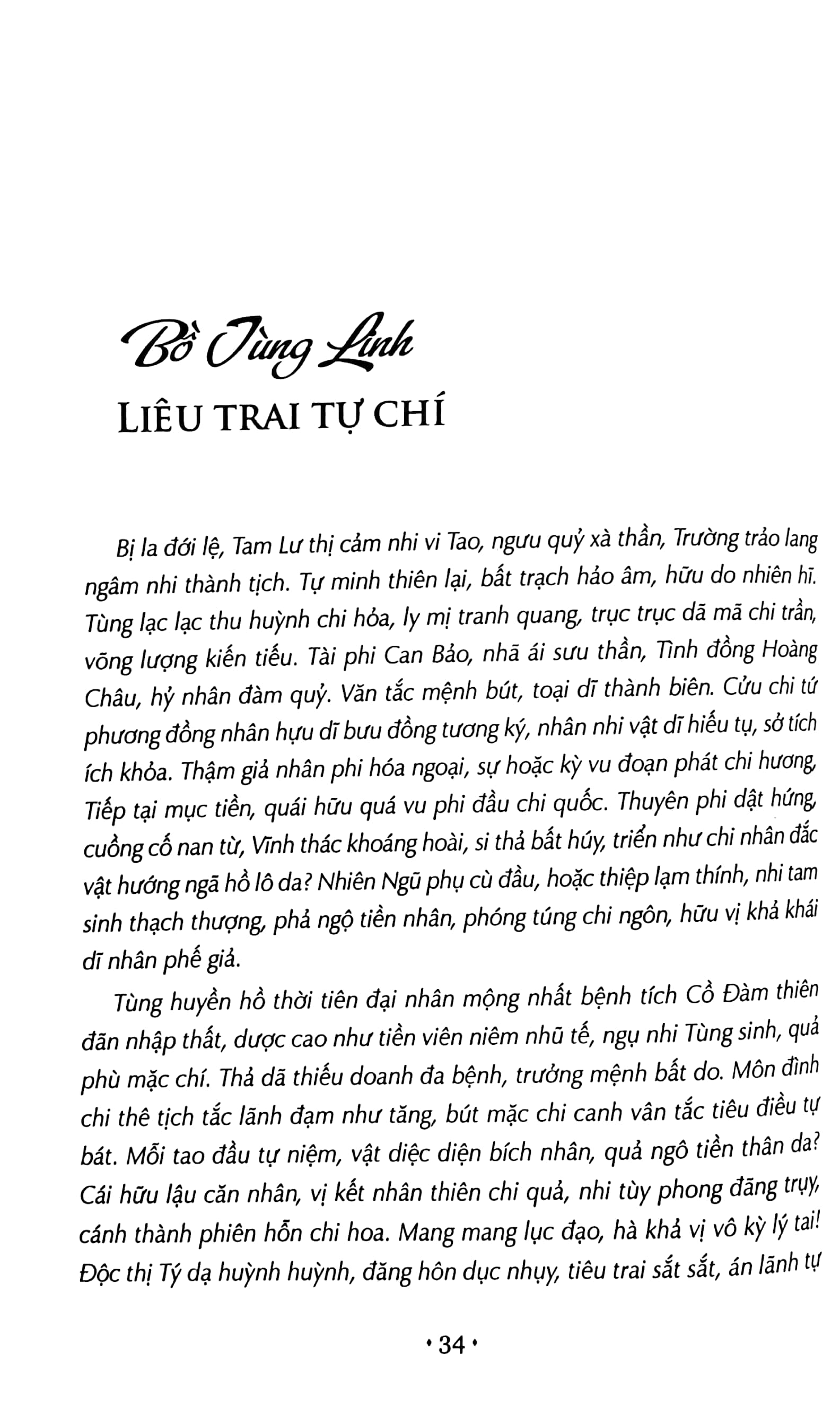 Sách Fahasa - Liêu Trai Chí Dị (Tron Bộ 2 Tập)
