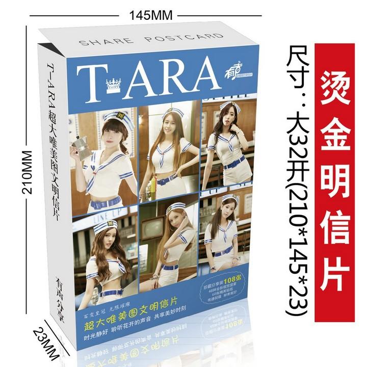 Postcard T-ara