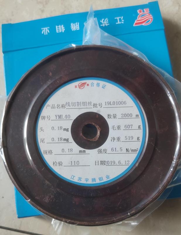 Dây máy cắt CNC thương hiệu Tam Phong , Dây cắt molipden