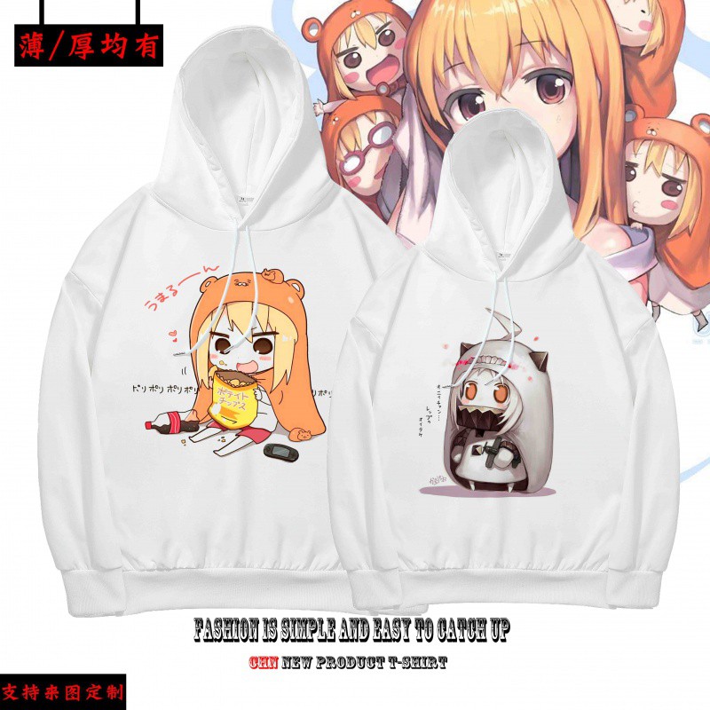 Áo hoodie cô em gái hai mặt - umaru - chan