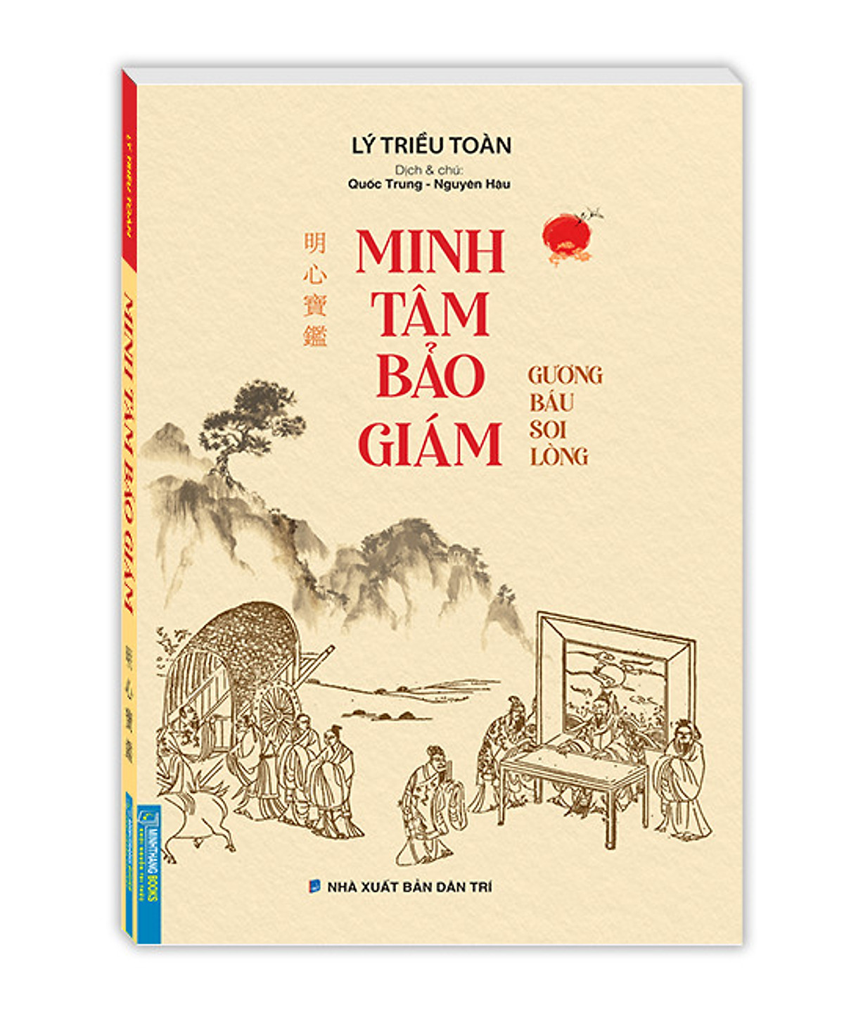 Sách- Minh tâm bảo giám