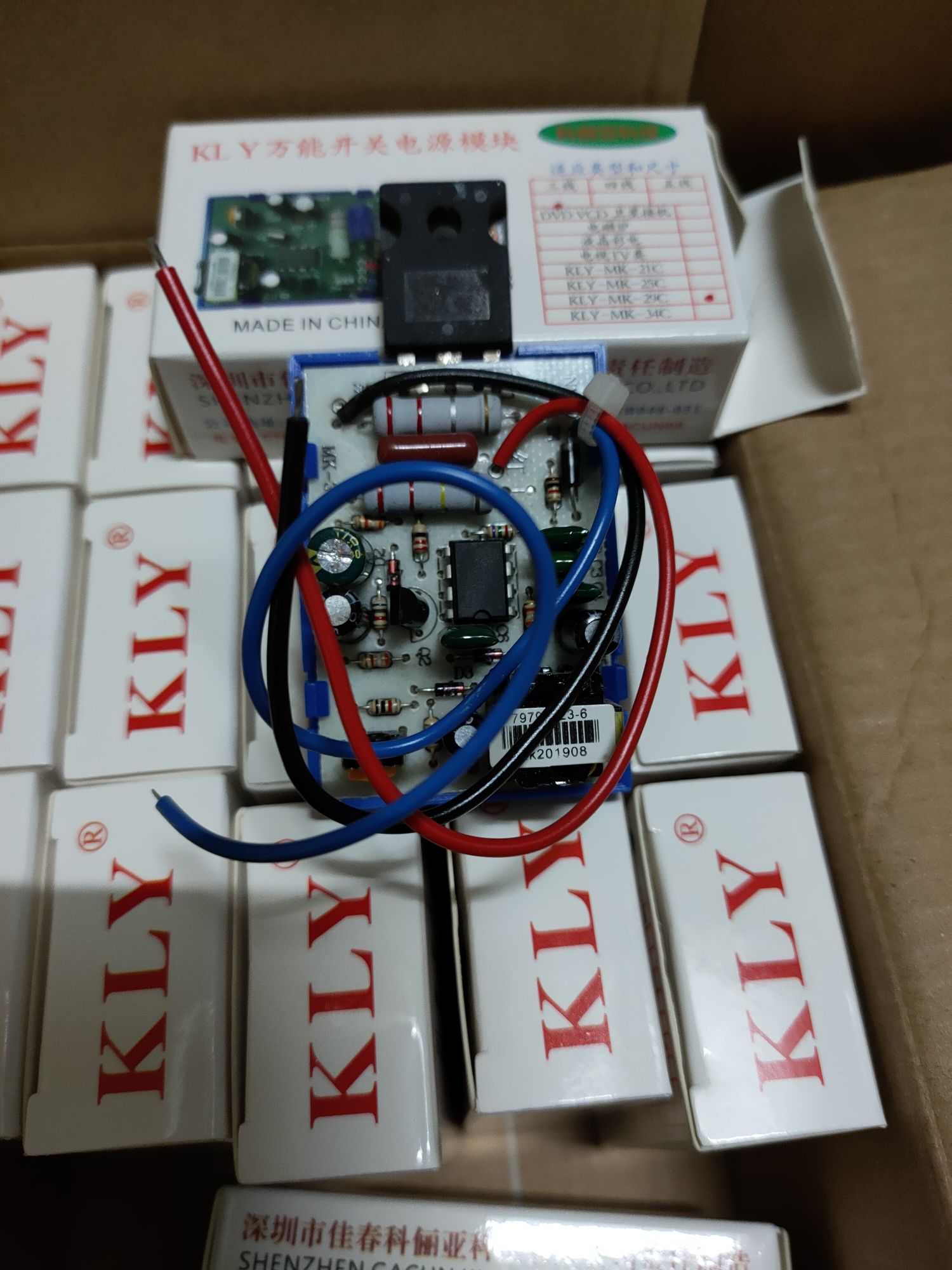 5 nguồn 29"3 dây
