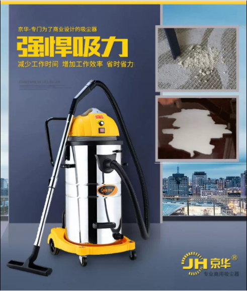 MÁY HÚT BỤI ĐA NĂNG 70L