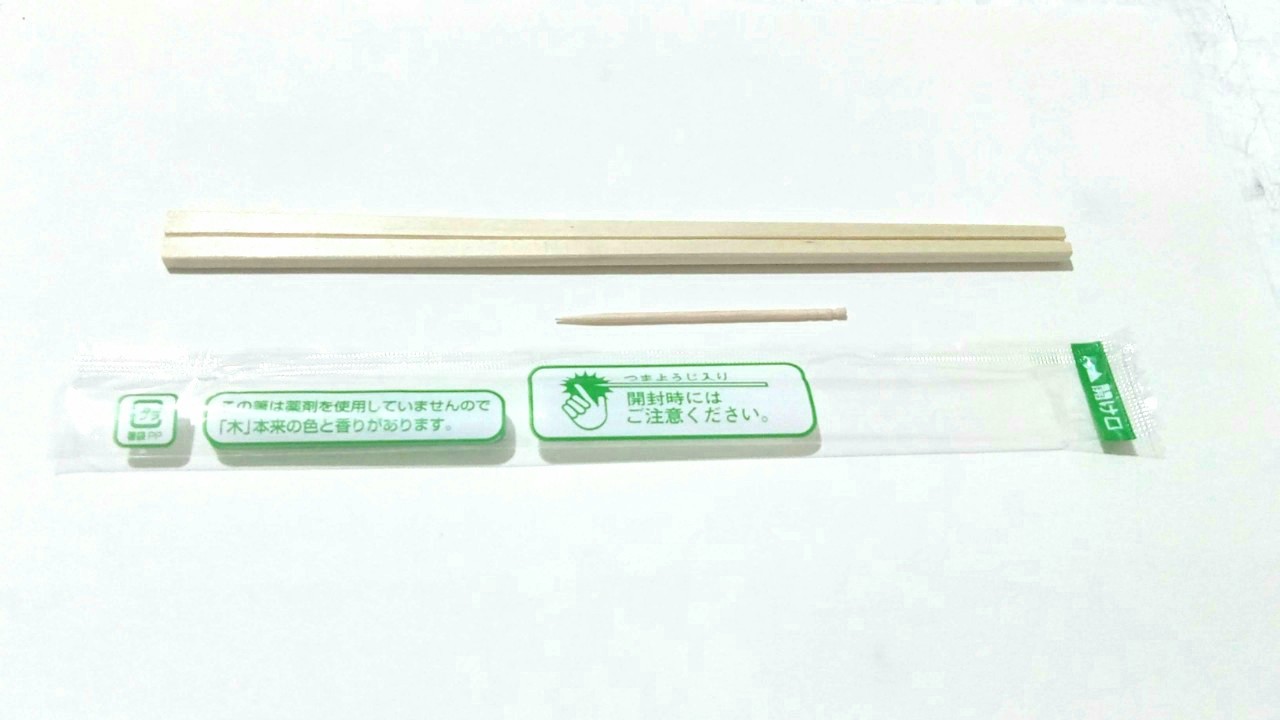 Đũa dùng 1 lần [50 đôi]