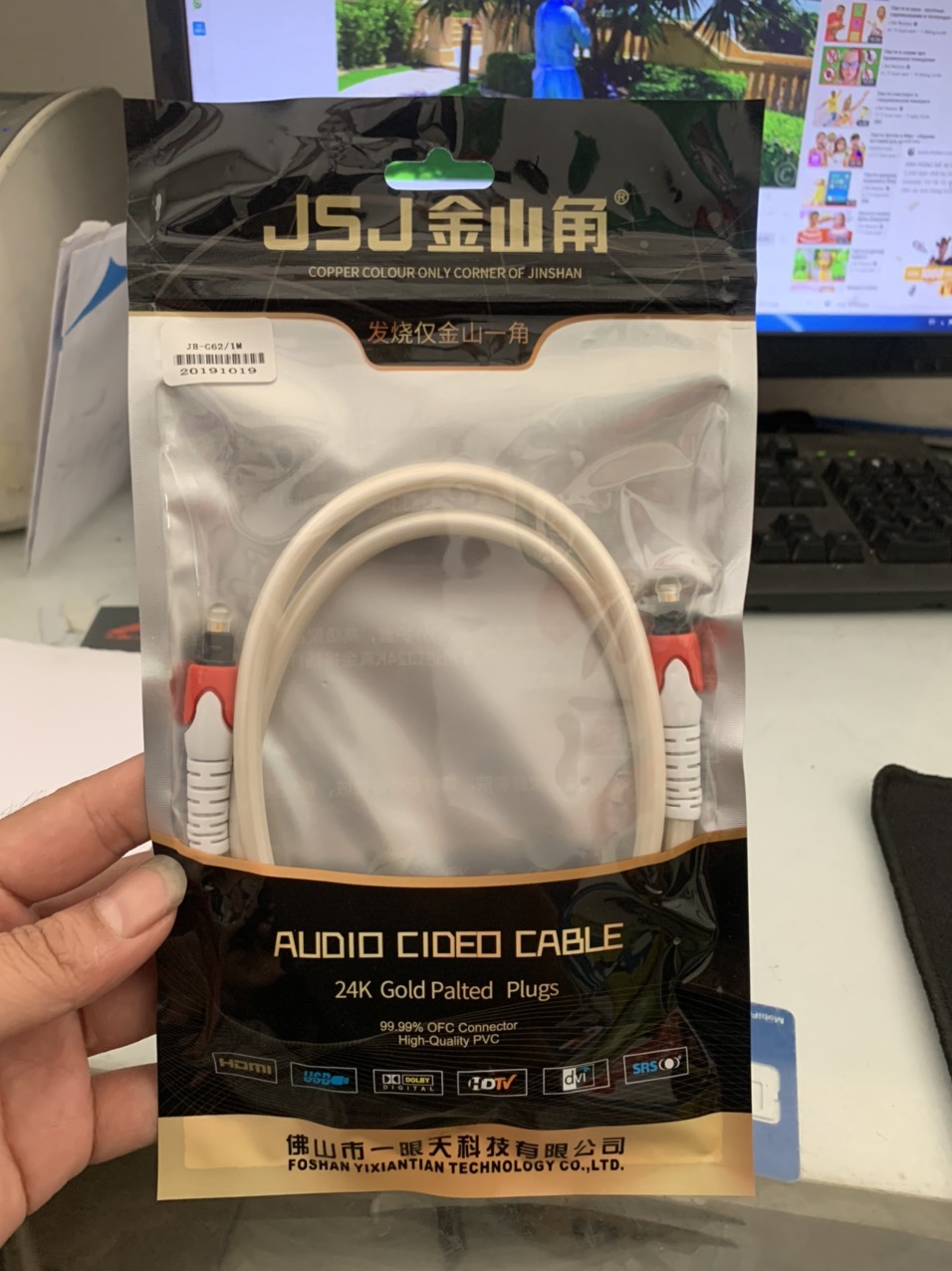 [HCM]Dây Cáp Quang Optical JSJ- G 62