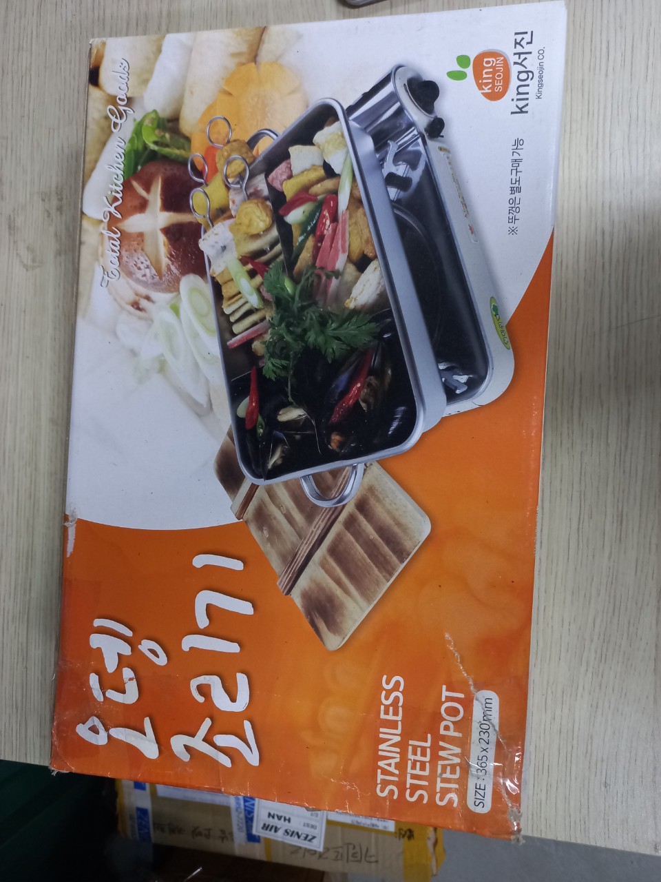 Nồi Nấu Chả Cá Hàn Quốc ( 6 ngăn).