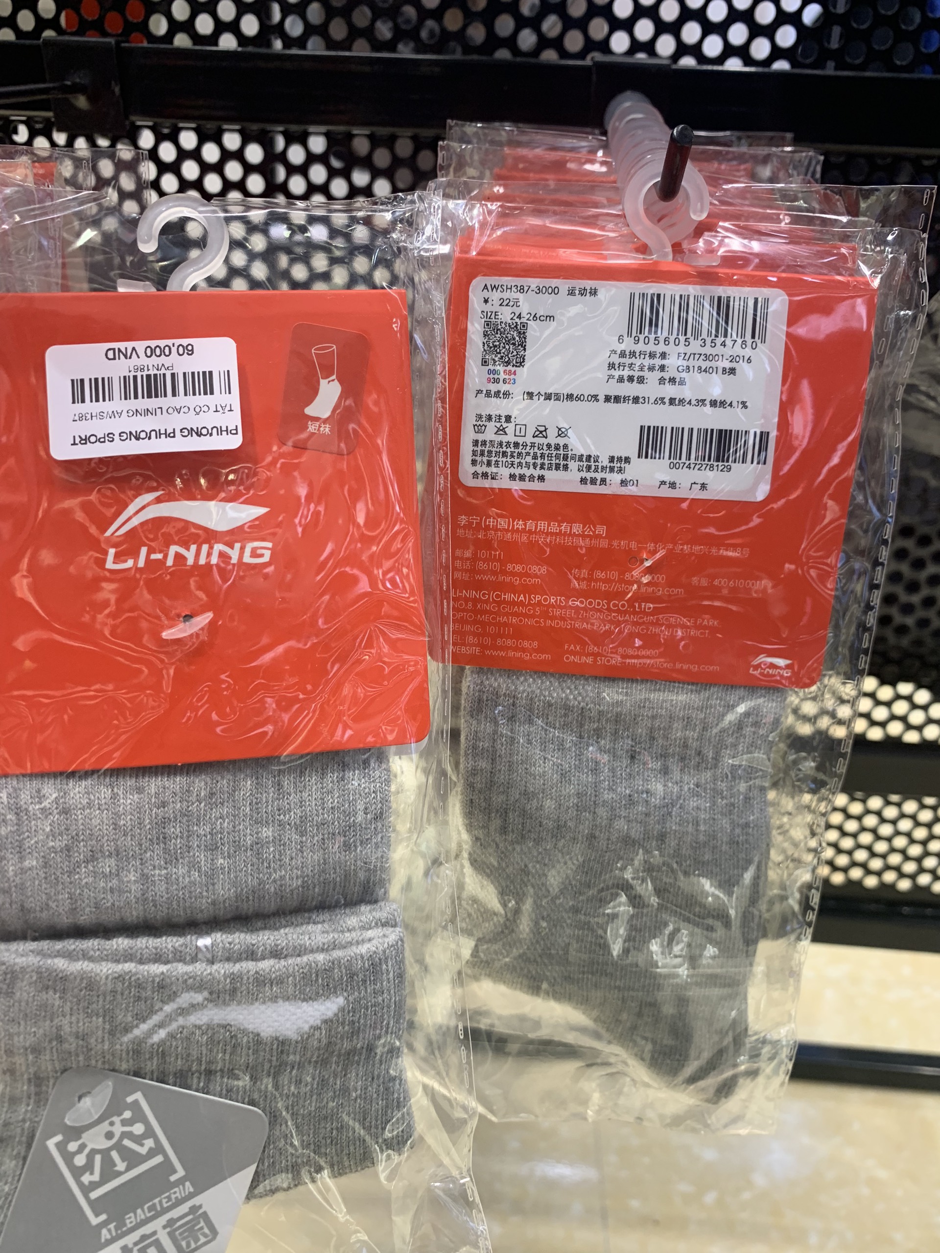 Tất Cao Cổ LINING AWSD387 Chính Hãng