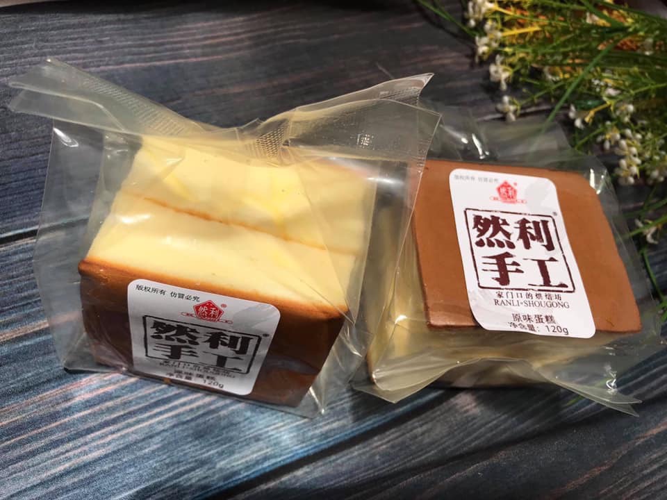 ( Thùng 1kg ) bánh bông lan phô mai gong to MÃ MTXD03