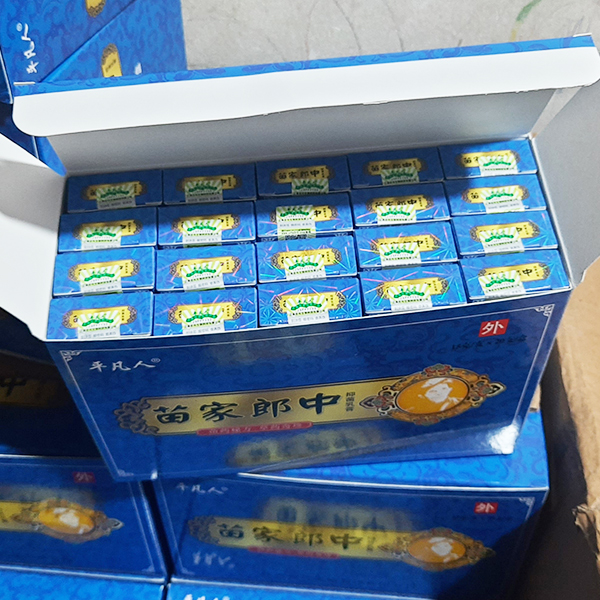 Combo 20 tuýp kem bôi viêm da, vảy nến, nấm ngứa Hải 11