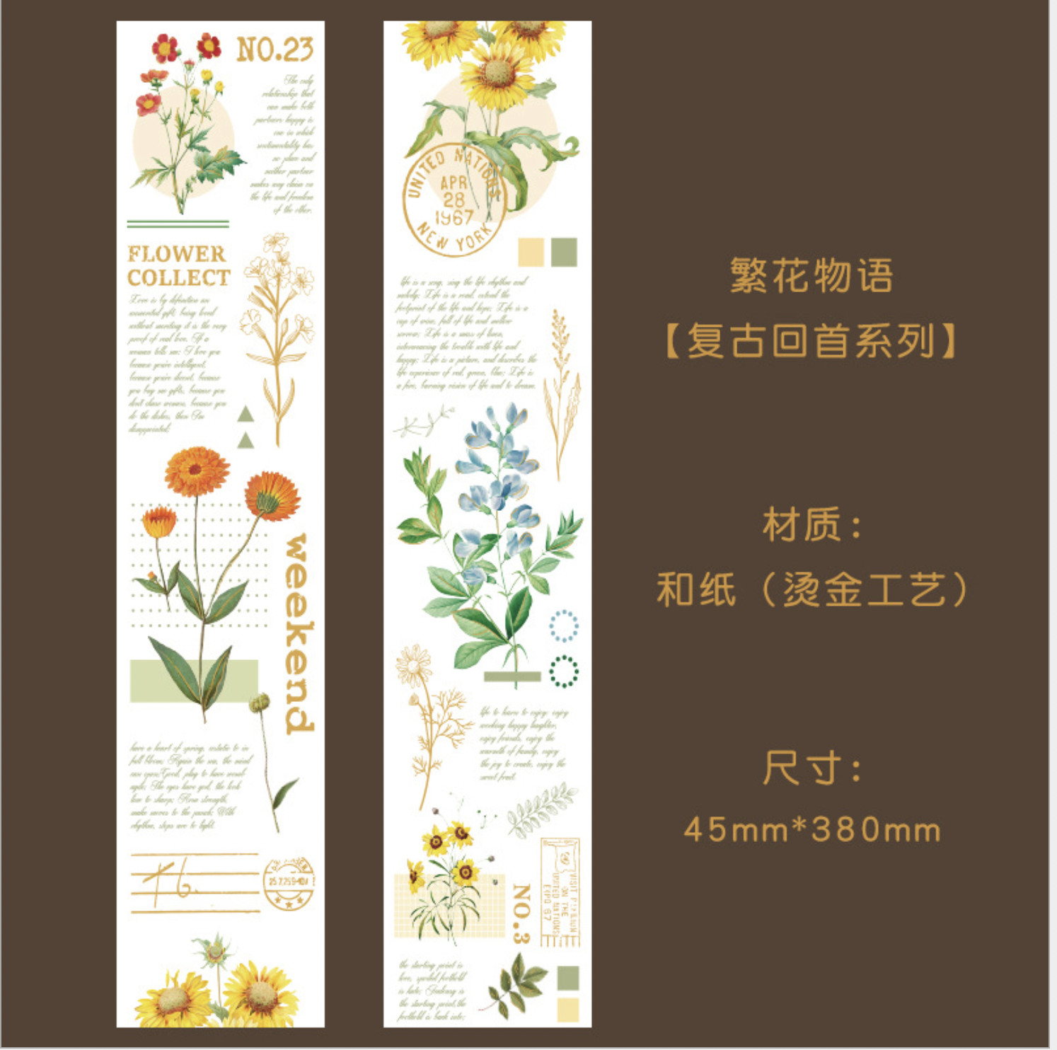 Dải sticker washi retro trang trí sổ