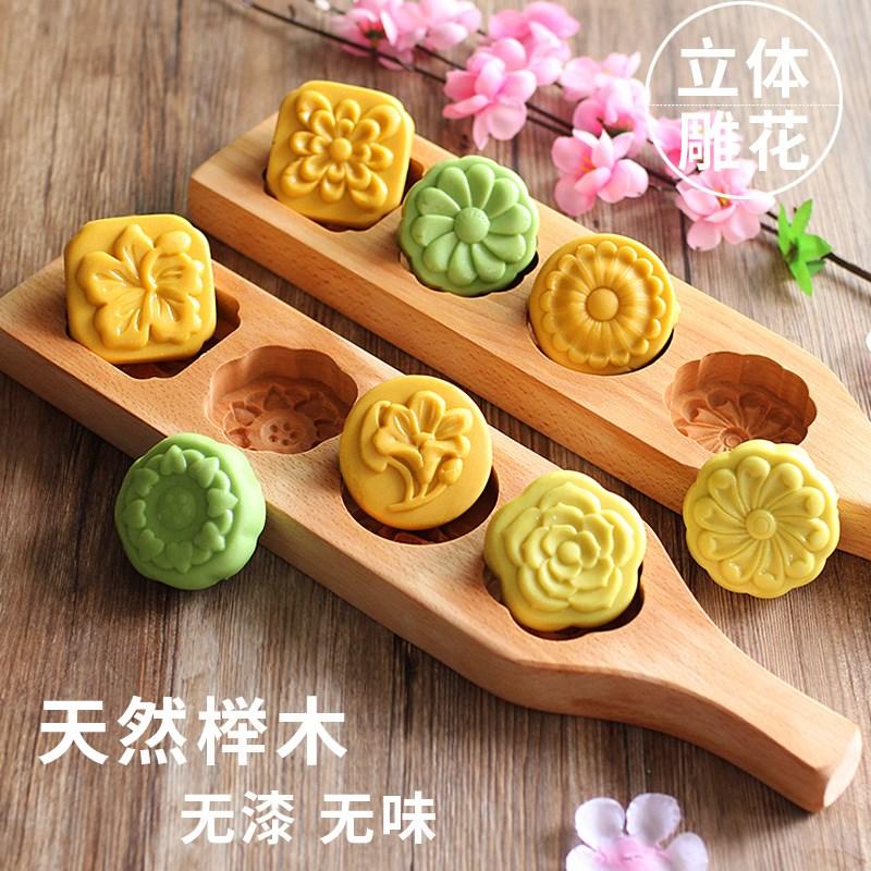 Chất Liệu Gỗ Dụng Cụ Hấp Đồ Gia Dụng Của Pasta Làm Hình Tròn Nướng Bí Bánh Ngọt Bánh Bộ Tạo Khuôn Hình Bánh Mì Mẫu Họa Tiết Bánh Trung Thu Làm Sâu Sắc Thêm