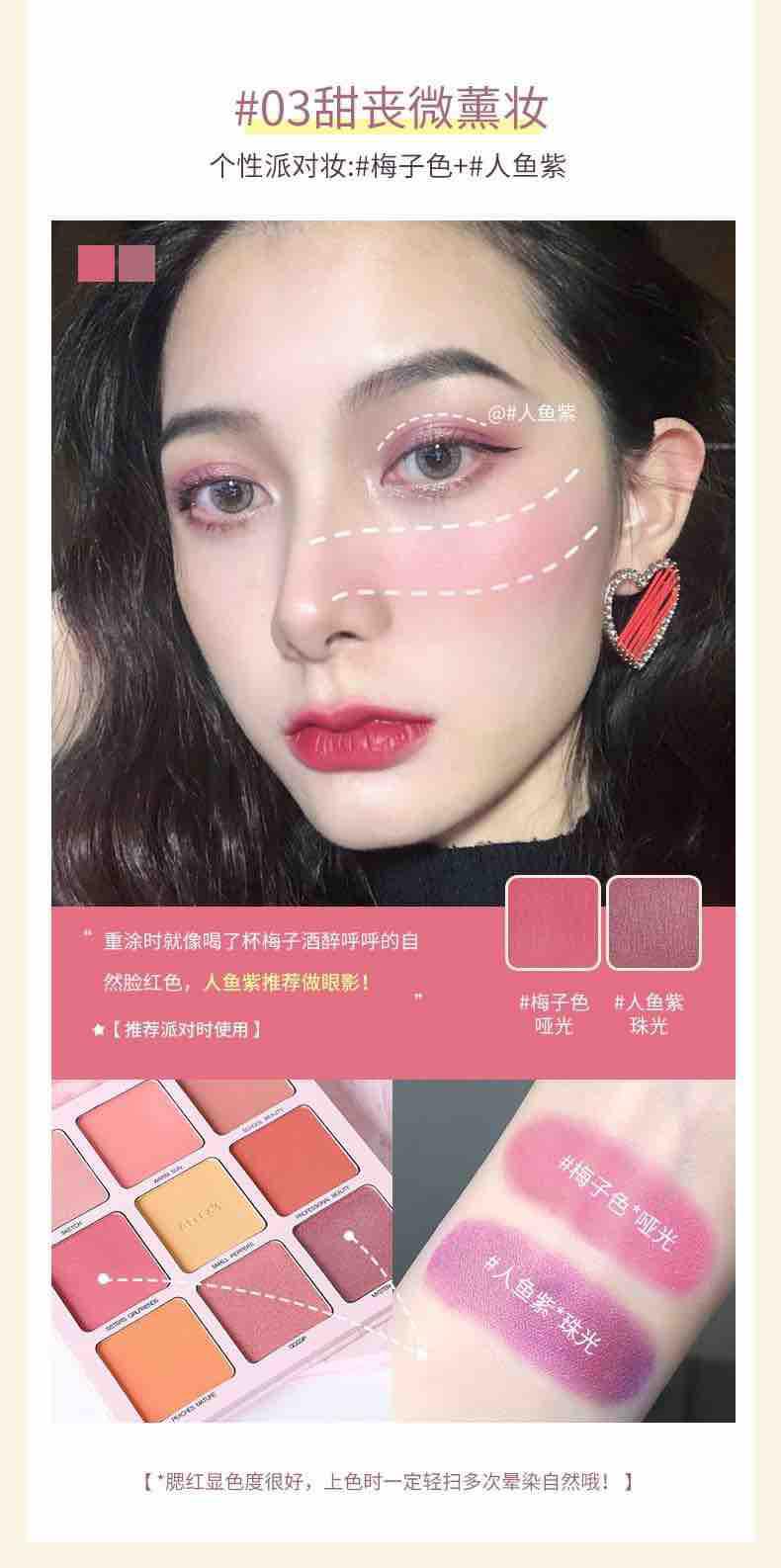 Phấn má hồng, phấn mắt Gella