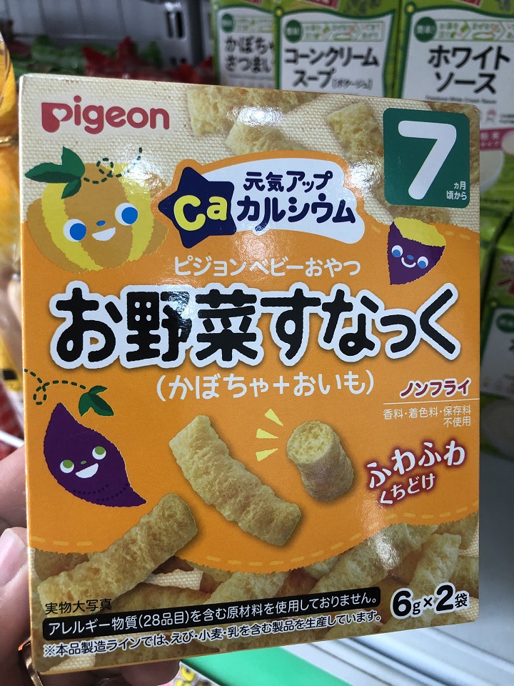 Bánh ăn dặm Pigeon 7 tháng Nhật Bản