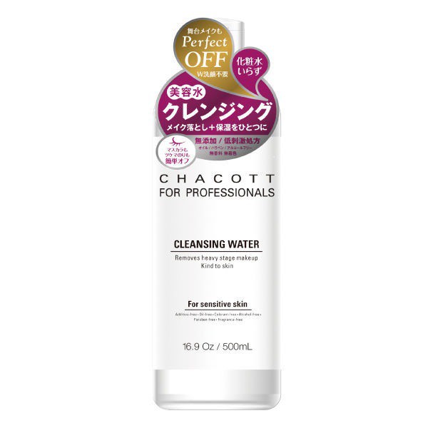 Nước tẩy trang Chacott For Professionals 500ml