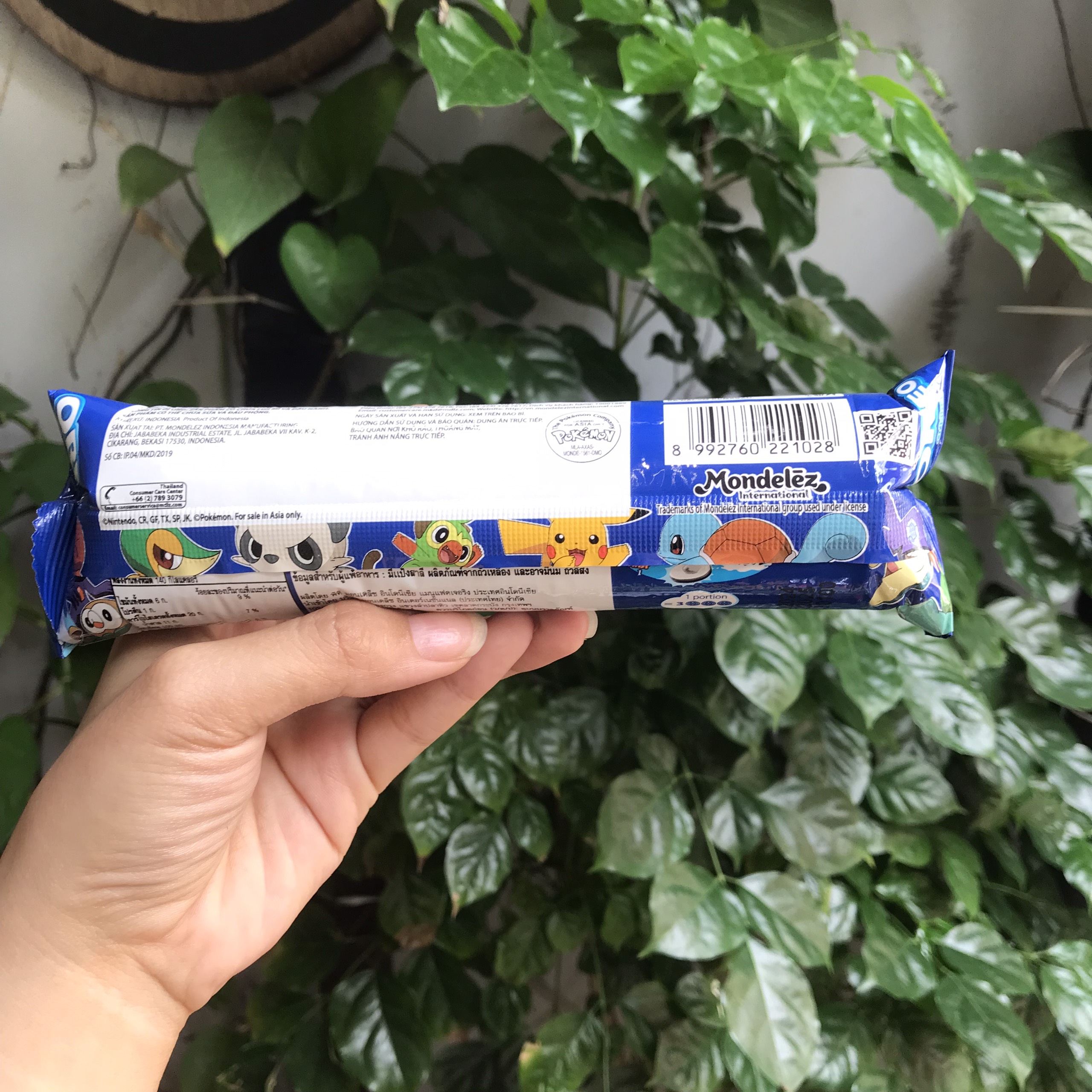 Oreo Vanilla Flavor Chocolate Cookies (110.4g)