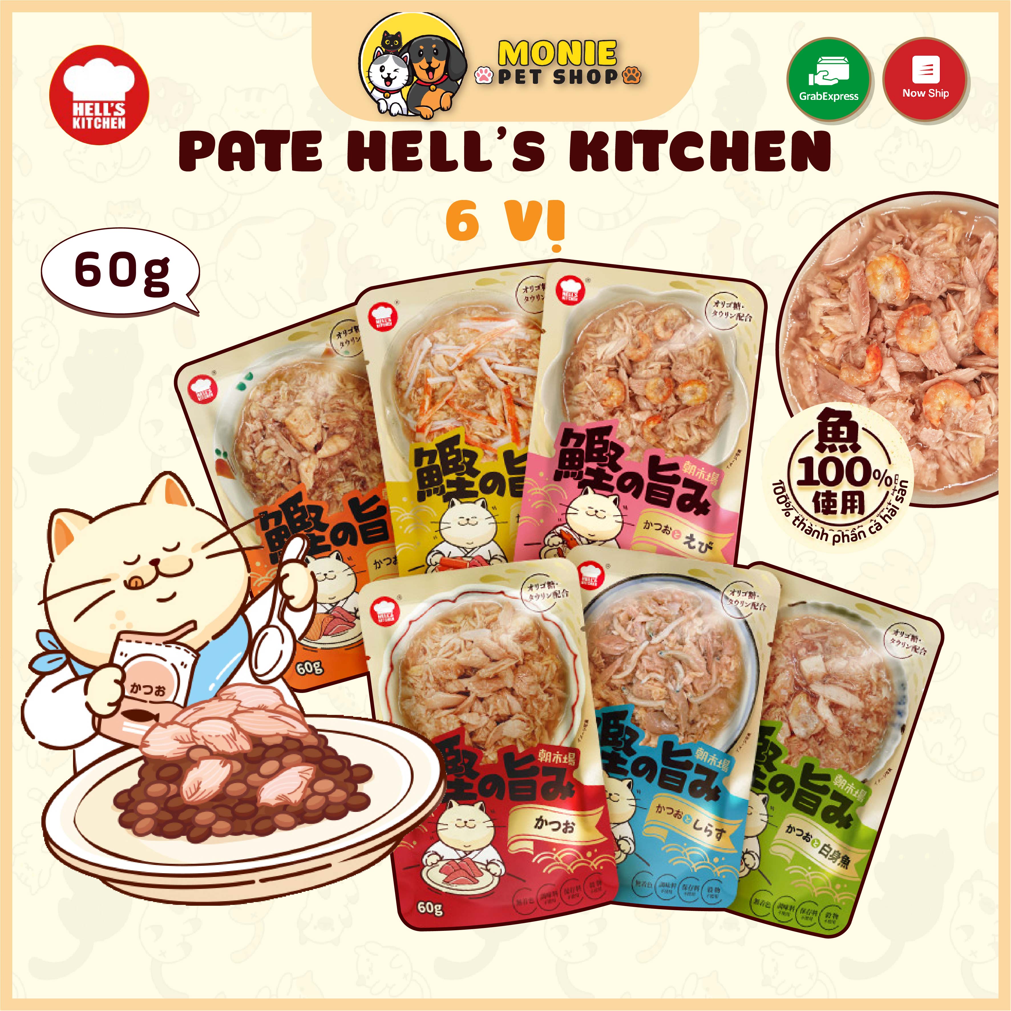 Pate cho mèo, Pate cho chó mèo Hell's Kitchen 60g 6 vị