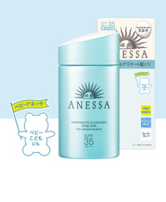 Sữa Chống Nắng Anessa Dành Cho Da Nhạy Cảm & Trẻ Em SPF35/PA+++ 60ml Essence UV Sunscreen Mild Milk (For Sensitive Skin)