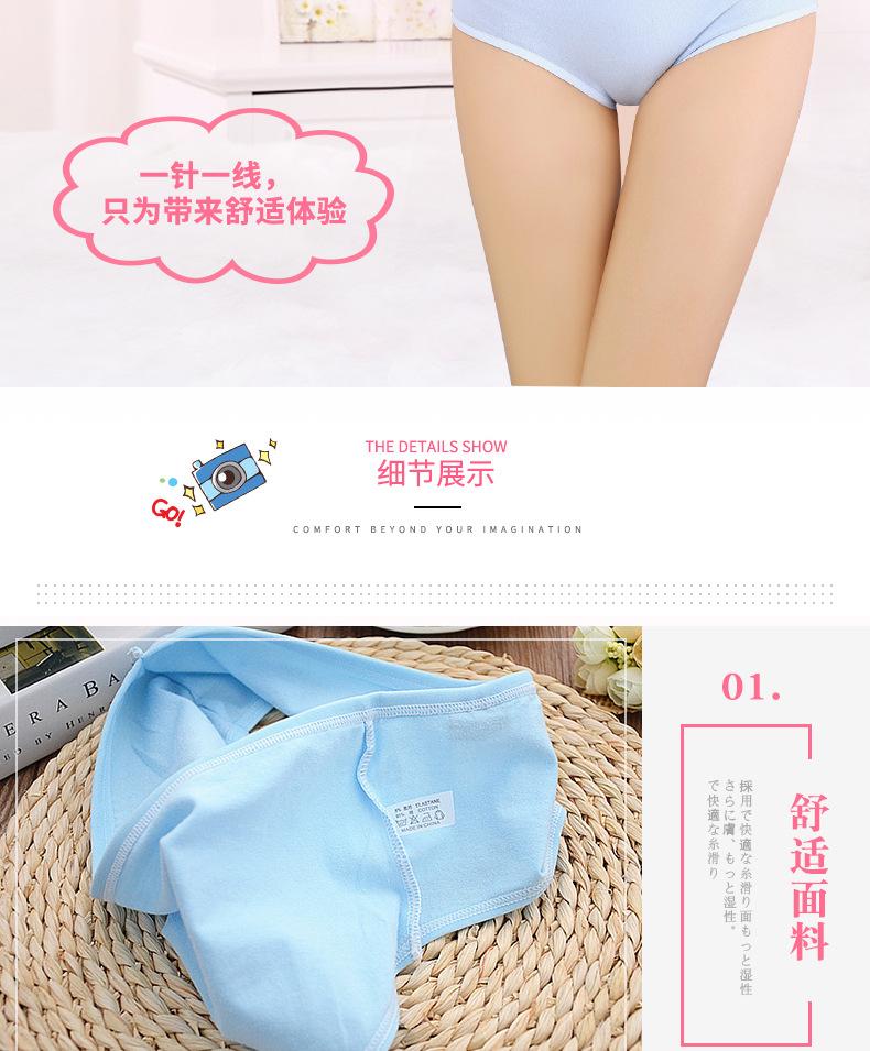 quần lót cotton pulo