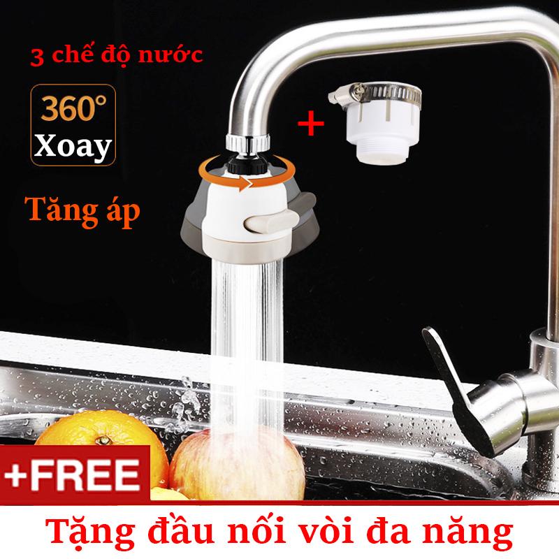 Đầu vòi tăng áp xoay 360 độ, 3 chế độ chảy DL24 (Tặng Đầu Nối Vòi)