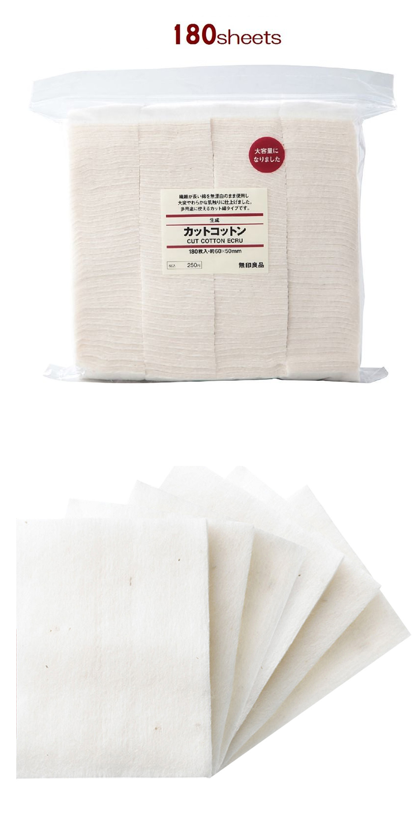 Bông tẩy trang Muji 180 miếng