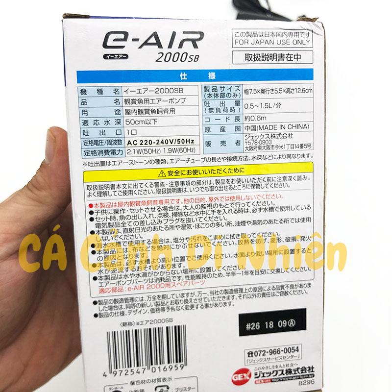 Máy sủi khí Oxy Siêu Êm 1 vòi Gex E-AIR 2000WB cho hồ cá