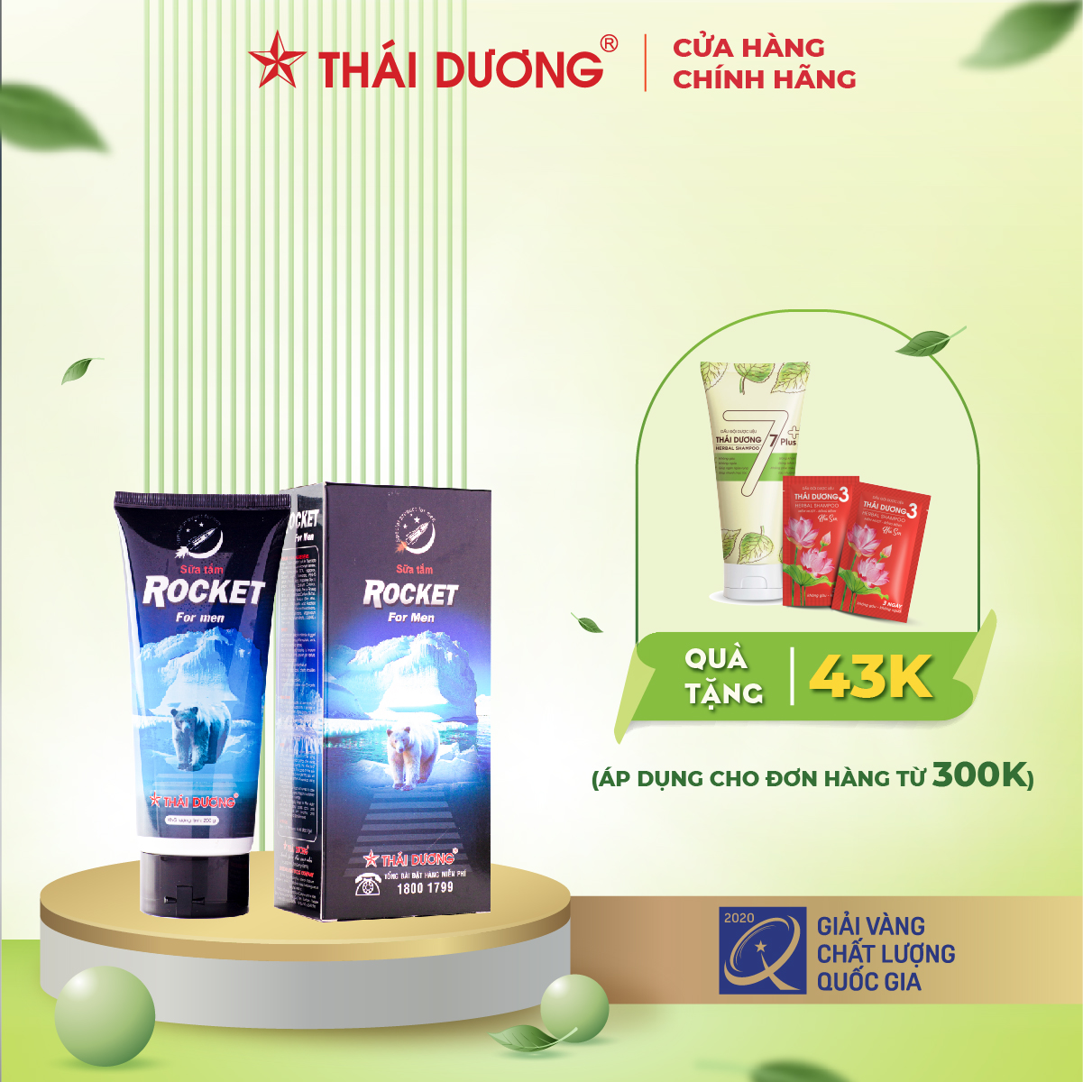 Sữa Tắm Rocket Dành Cho Nam Giới (200G) Sao Thái Dương