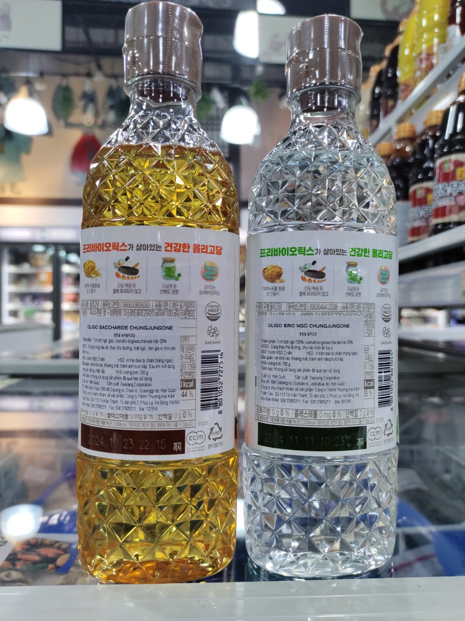 Nước Đường Oligo Deasang Hàn Quốc 700G - 올리고당