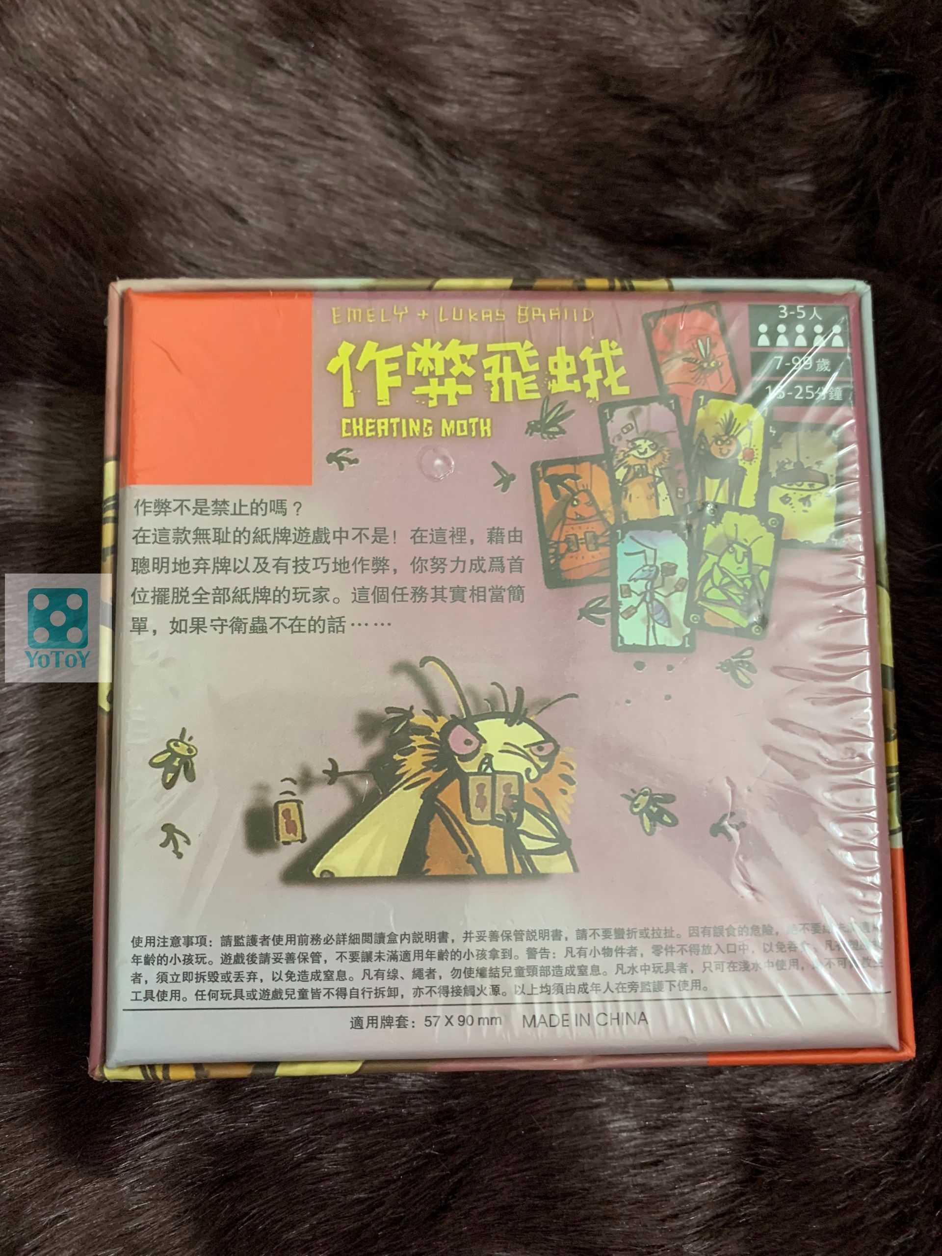 Boardgame Cheating moth – Bướm gian lận – Bài con gián nói dối