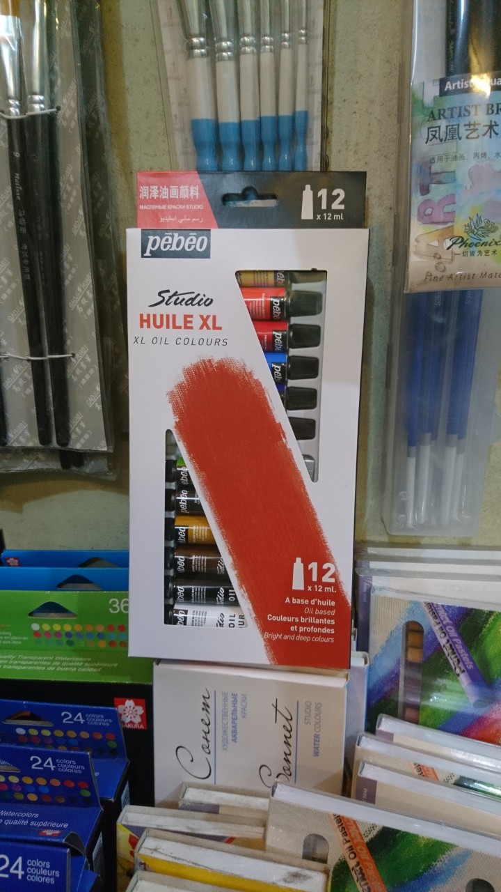 BỘ SƠN DẦU PEBEO 12 MÀU