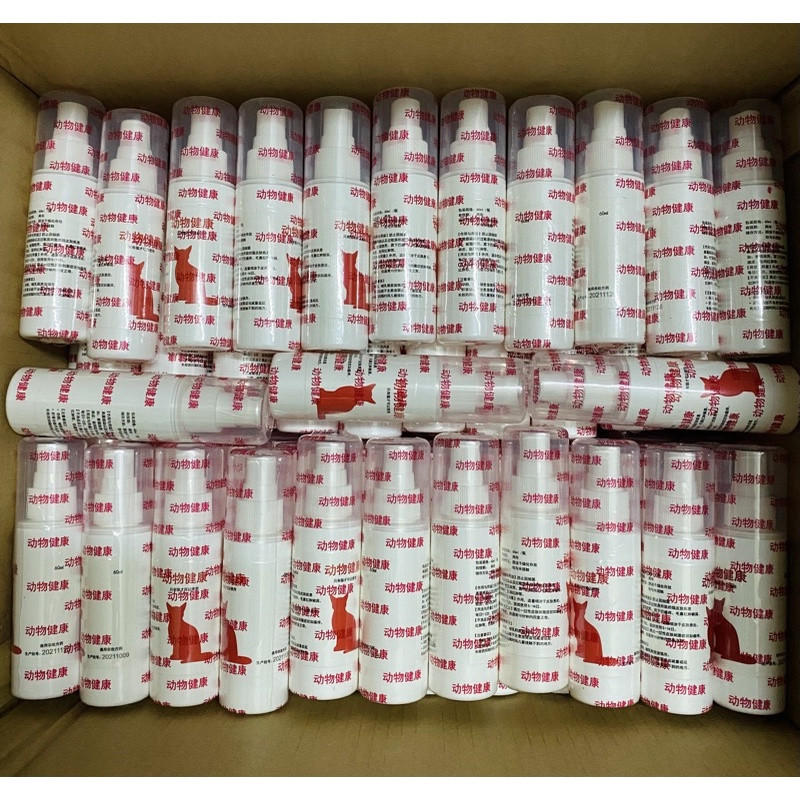Xịt Nấm Thần Thánh Cho Mèo 60ml