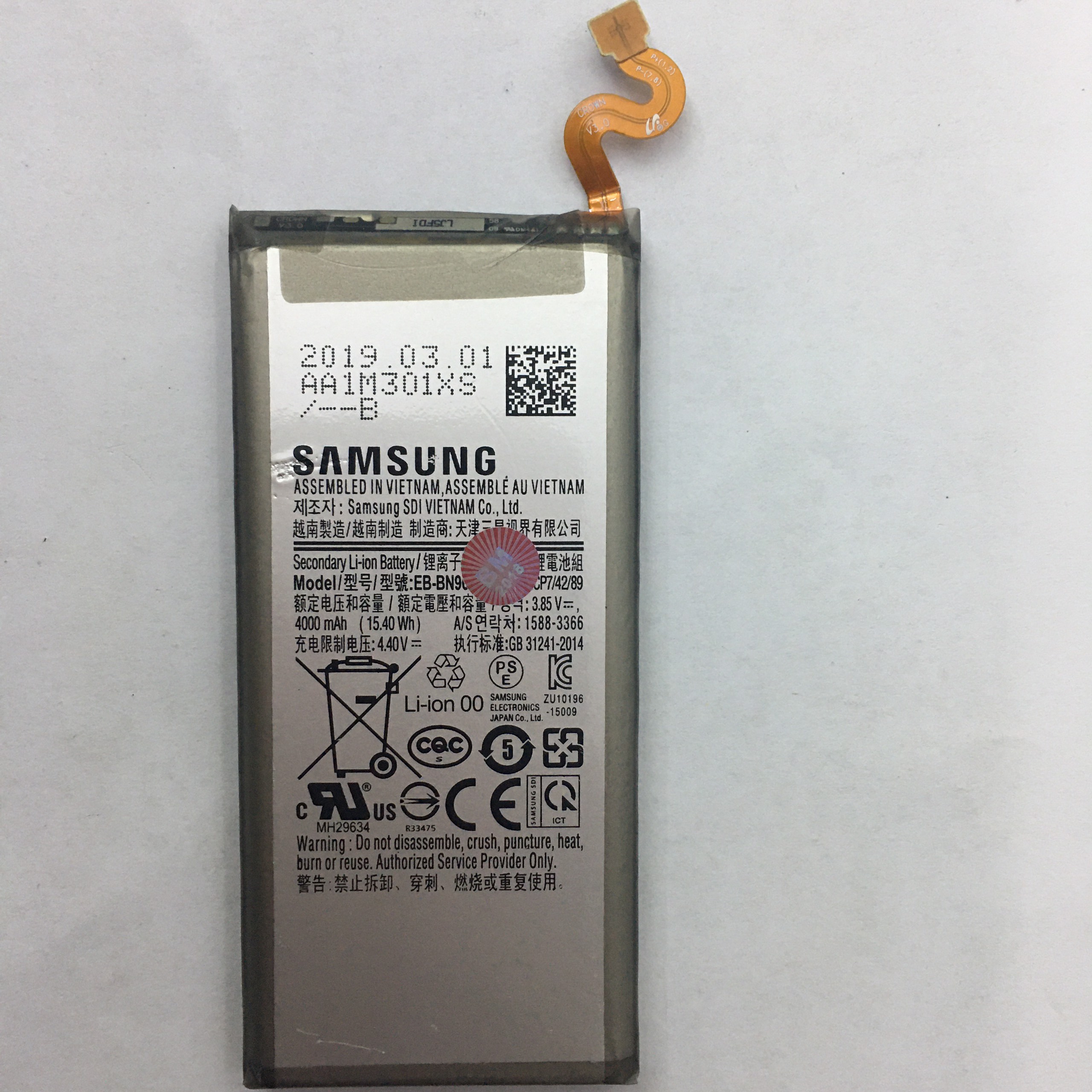 Pin Samsung Galaxy Note 9(N960) (4000mAh)