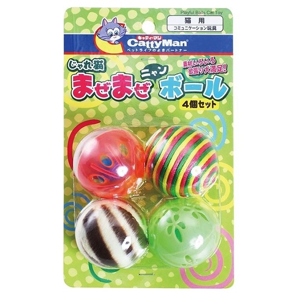 SET BÓNG ĐỒ CHƠI DÀNH CHO CHÓ MÈO