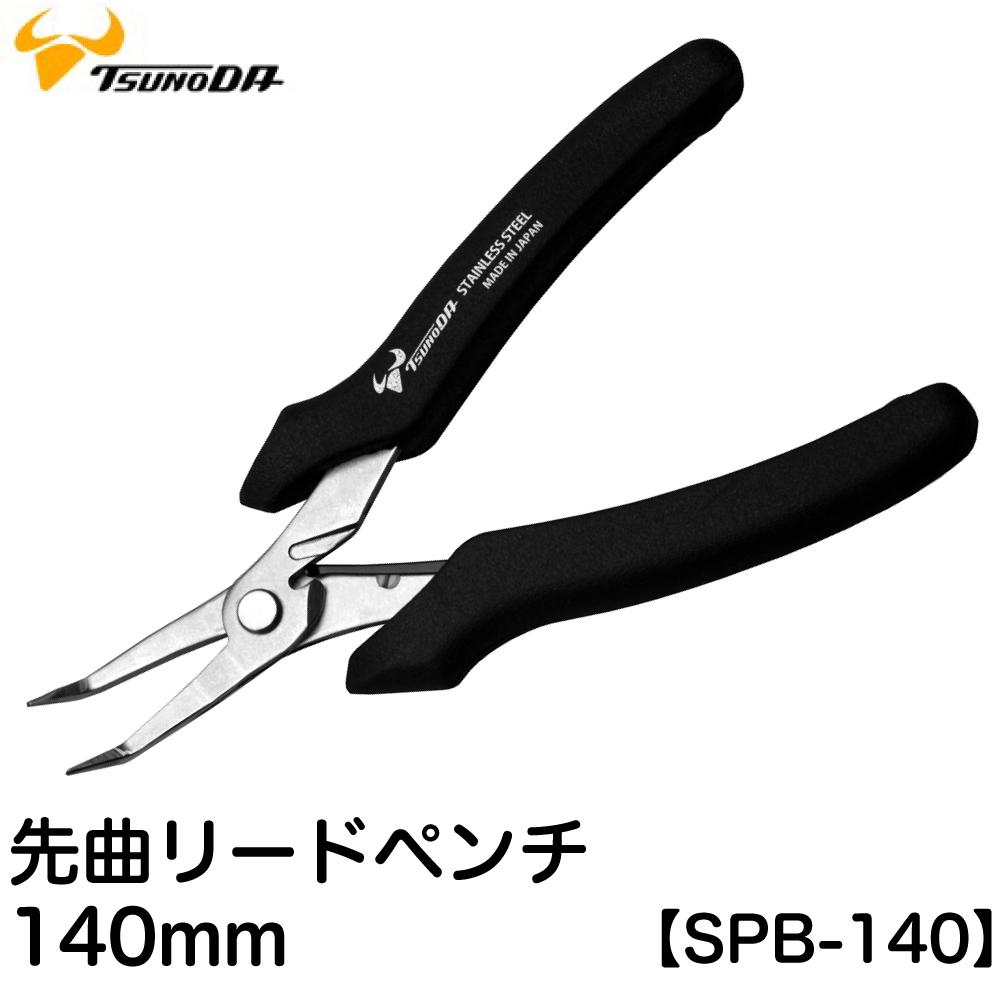 [HCM]Kìm nhọn không gỉ đầu cong 140mm SPB-140 Tsunoda-kìm mũi nhọn-kìm búa đa năng-  kìm điện đa năng - kìm mini- kìm cầm tay- kìm cao cấp- kìm nhật bản- kìm cắt- kìm uốn- kìm mở phe-kìm bóp phe- kìm mỏ nhọn-kìm mũi cong