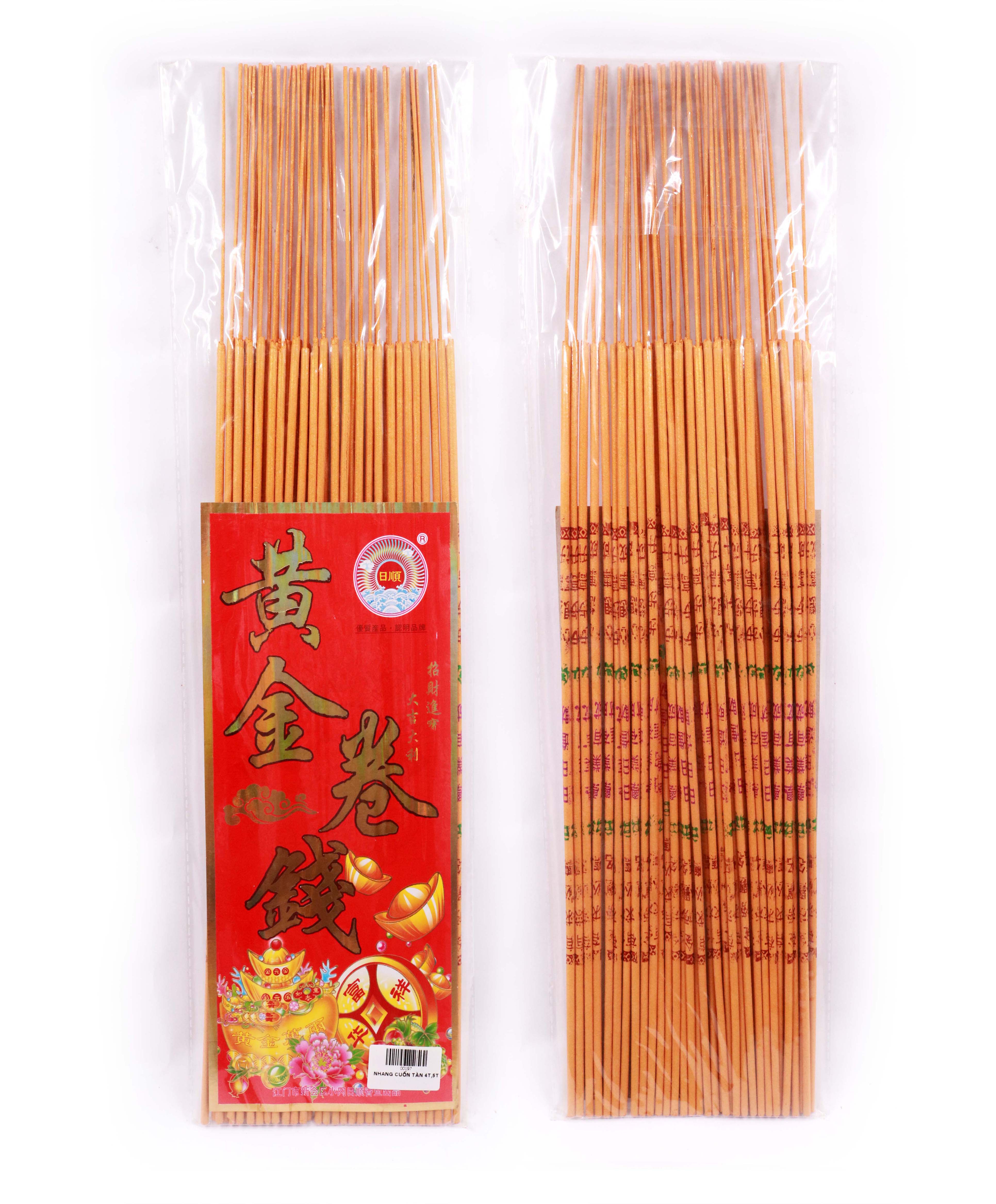 Nhang Cuốn Tàn
